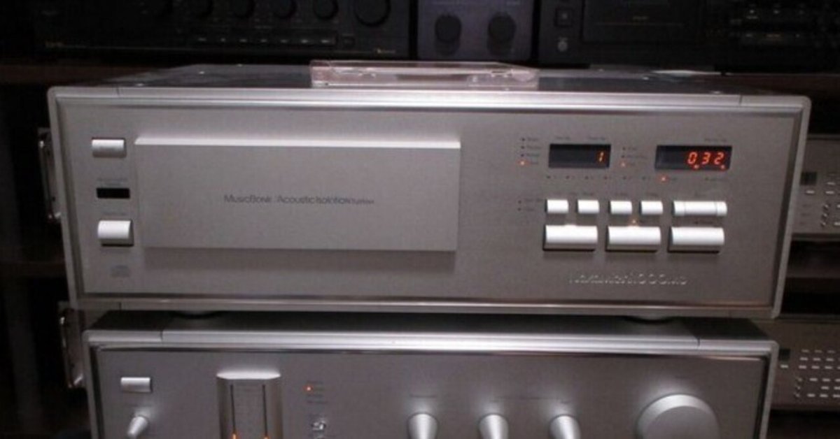 Nakamichiサウンドストリーム MB 1000