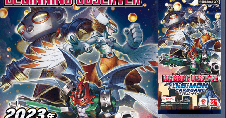 アヌビモン目線カード評価BT16｜たことも