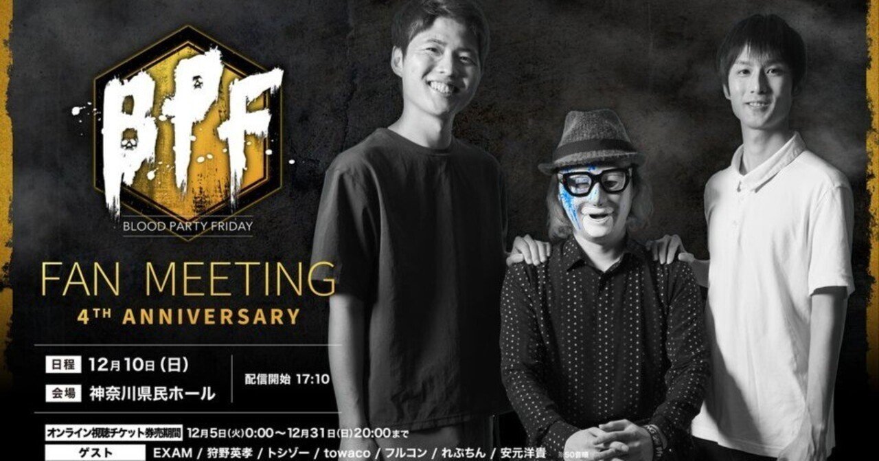 FORSPOKEN 公式生放送#4 発売日前夜祭SP 出演者サイン入りポスター FORSPOKEN 公式生放送#4 発売日前夜祭SP 出演者サイン入りポスター