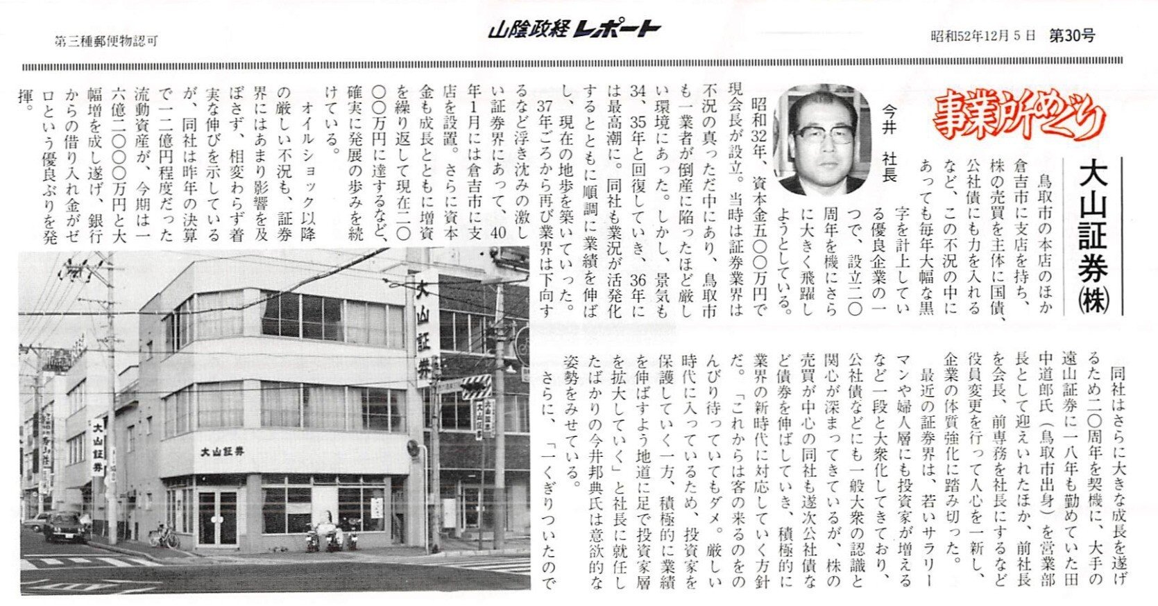 c1dfc435647e66dd3ce581626ccebf