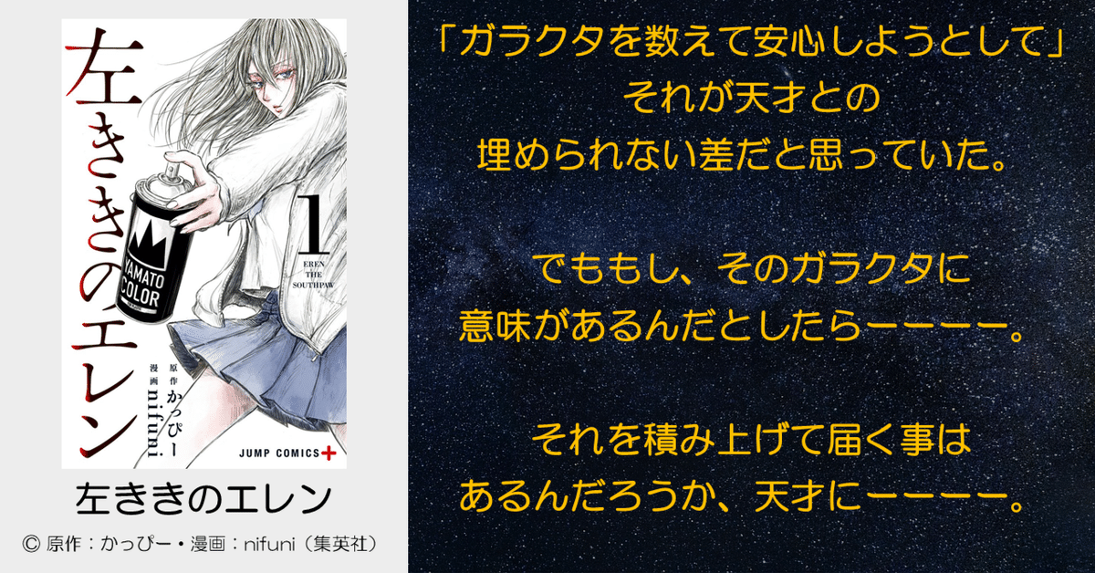 天才の俺様が作ったサラリーマン 天才の俺様が作ったサラリーマン