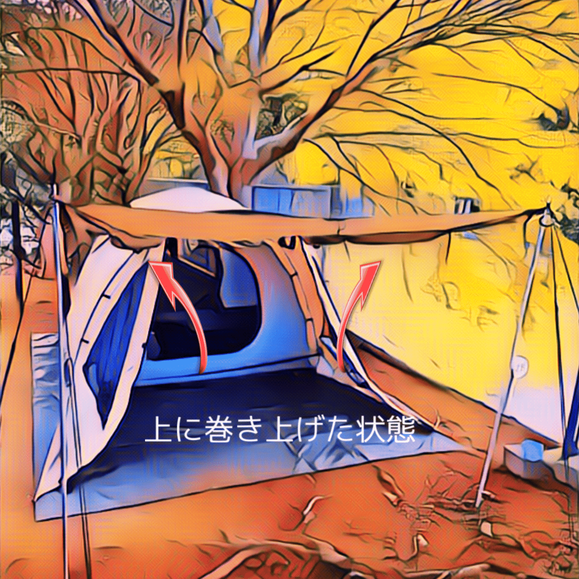 ユウカズロウテントがなかったら、、、｜nanakorobi yaoki