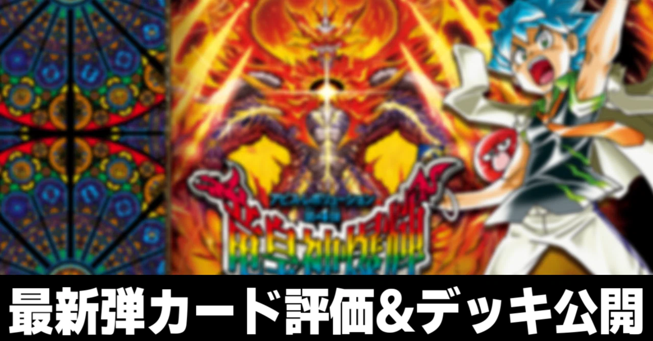 ゴースト骨塚本格構築デッキ(全て初期・2期) ゴースト骨塚本格 ゴースト骨塚本格構築デッキ(全て初期・2期) ゴースト骨塚本格