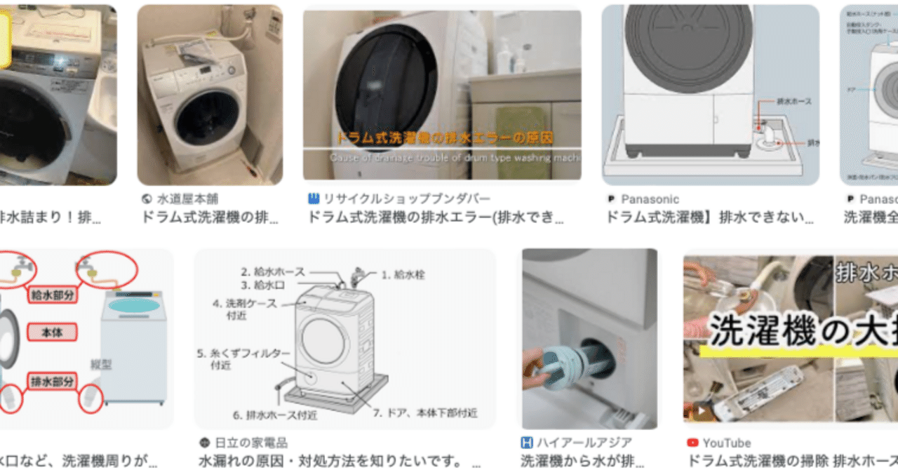 エラーにて再投稿です　ドラム洗濯機 日立ドラム式洗濯機c02の修理方法 - YouTube