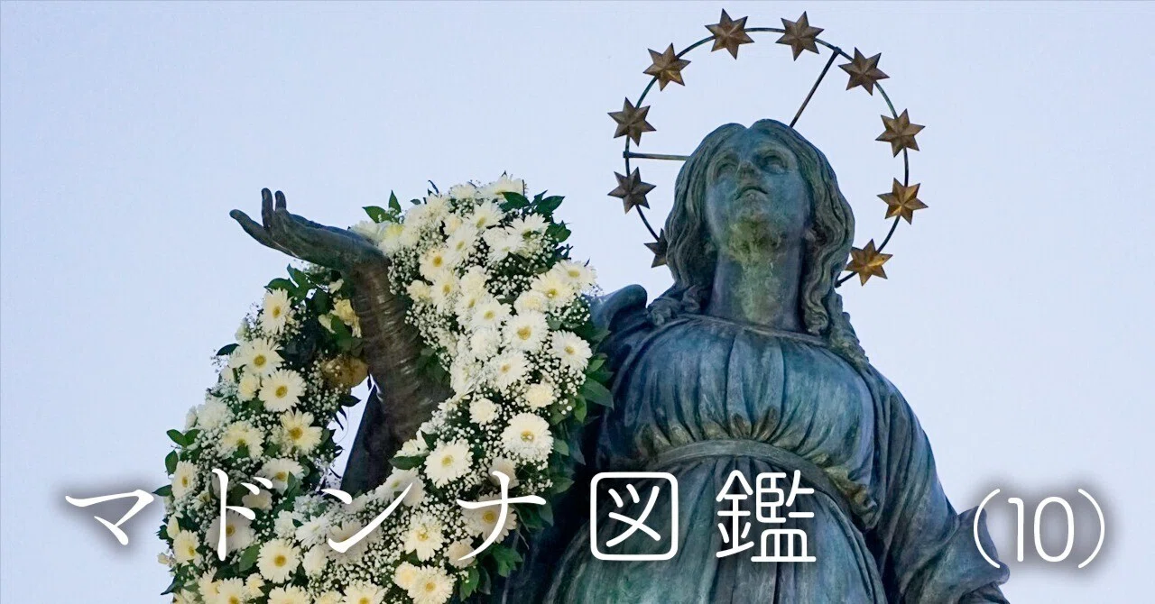 無原罪の聖マリア｜J plus S