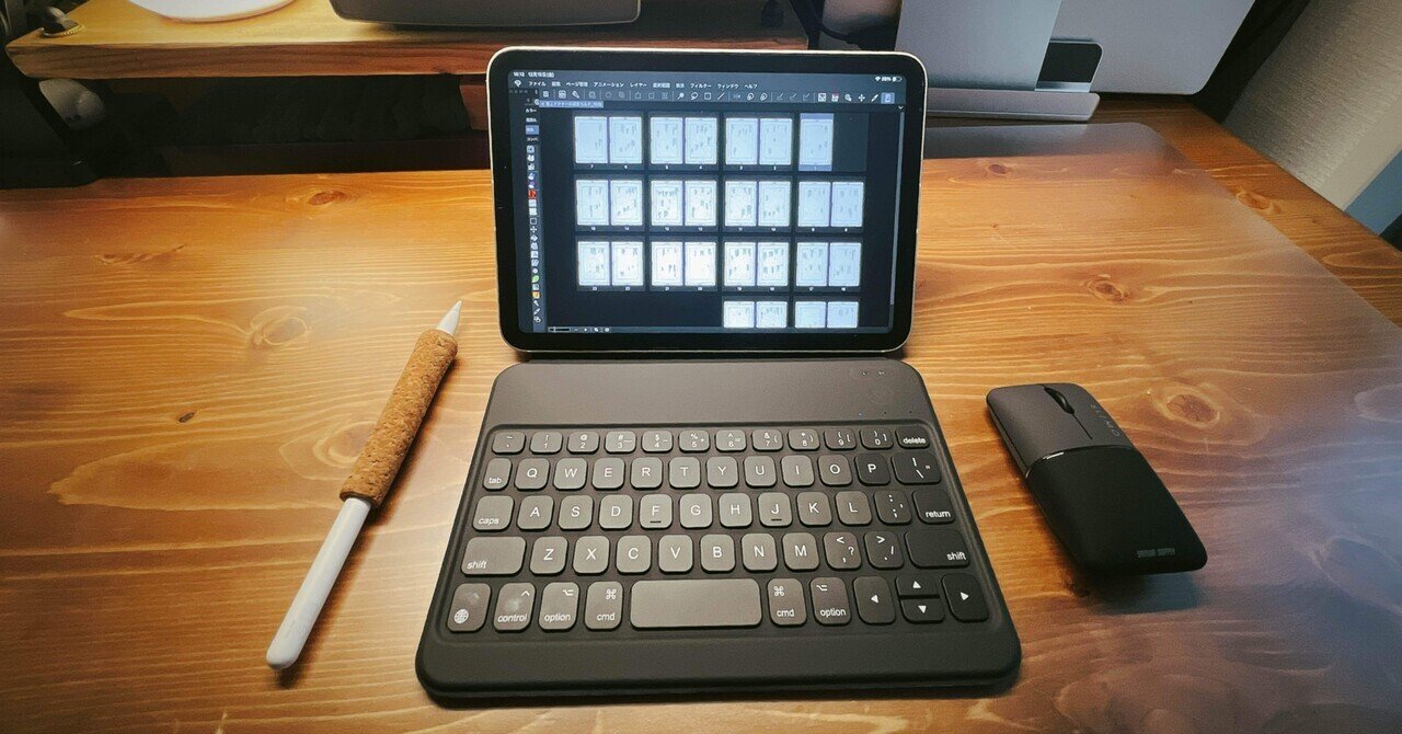 iPad mini6のキーボードとケースが合体したものと小さいマウスを購入｜ﾌﾙｲﾁ