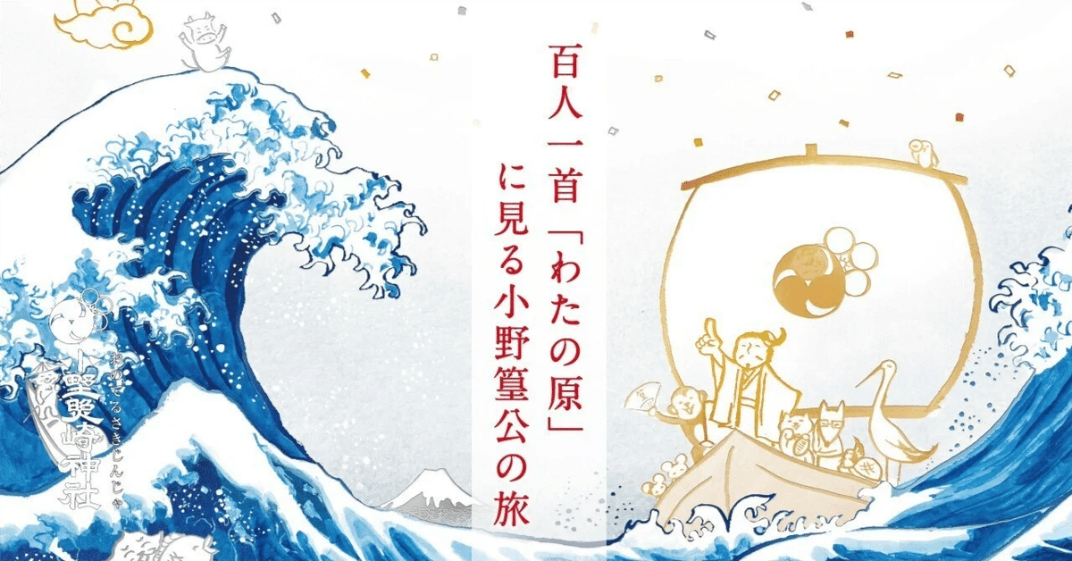 てっさい堂 唐絵 （史上最大のキリシタン一揆・島原の乱出陣の鎧