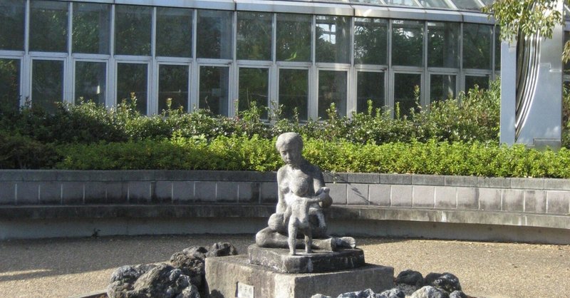 京都府立植物園の野外彫刻ガイド
