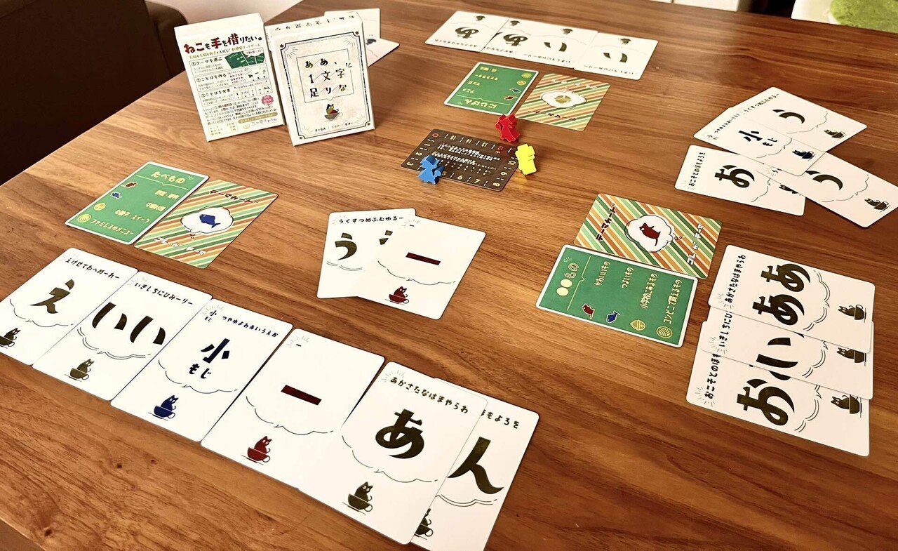 赤字にしない為の楽しいボドゲ制作｜yuya🎲三ツ星まかろん