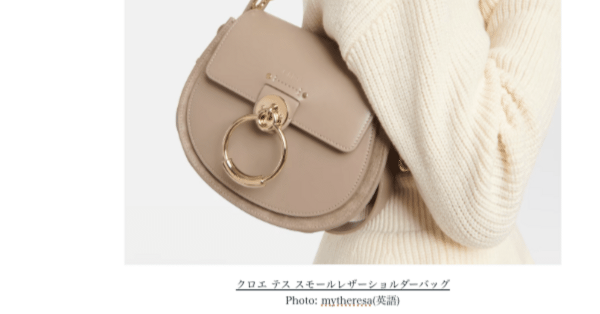 キュートなフォルムが魅力 Chloe クロエ スモール レザーバッグ 中古・古着通販】Chloe (クロエ) ソフトレザー製WOODYスモール