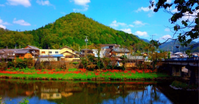 おにぎり山の悲劇 (前編)