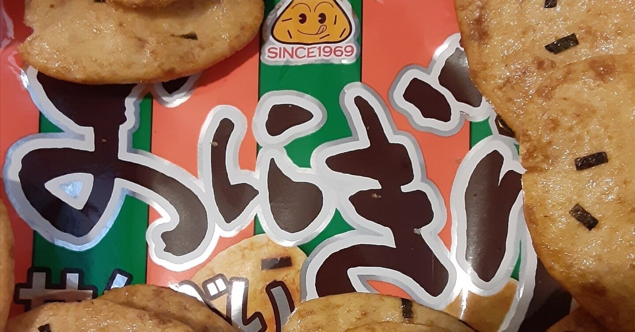 おにぎり山 スクイーズ おにぎり山 スクイーズ