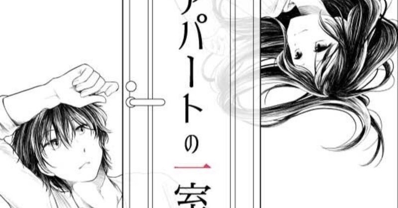 6 22 土 なみのはじまり に 服部ユタカさんが参加します もらすとしずむ Note