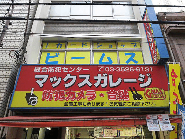 遠征のお供に ポケモンカード取り扱い店舗紹介 秋葉原編 ピーすけ Note 遠征のお供に ポケモンカード取り扱い店舗紹介 秋葉原編 ピーすけ Note