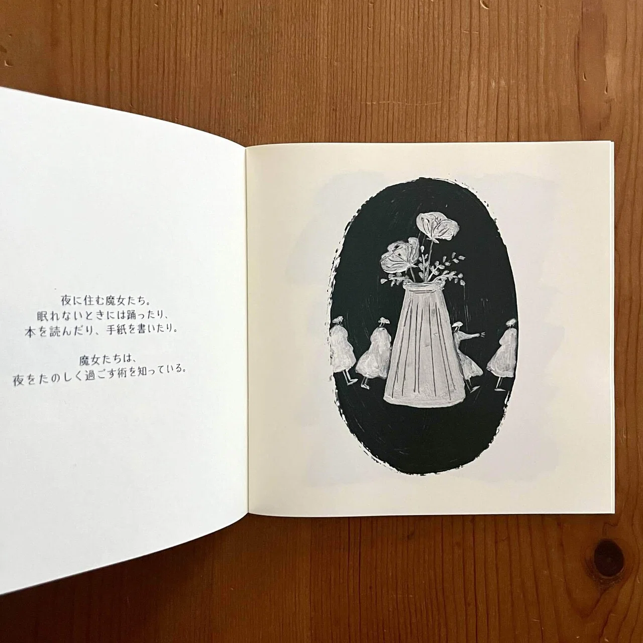 制作日記③-ZINEの話・後編｜青い栞BOOKs&Gallery. ／ ひろせまな