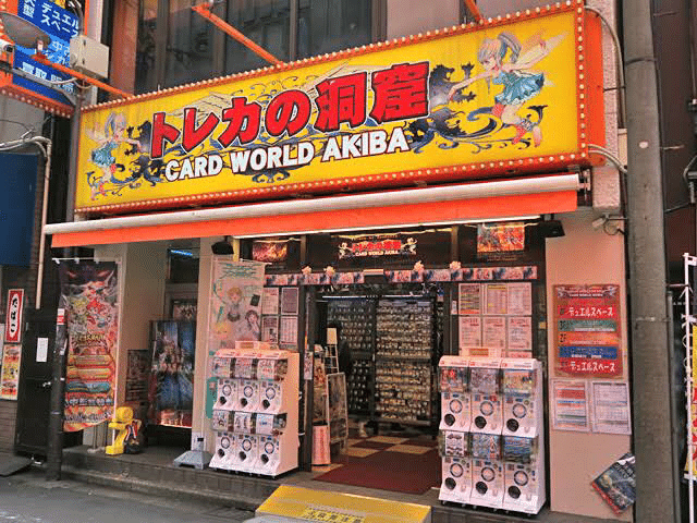 遠征のお供に ポケモンカード取り扱い店舗紹介 秋葉原編 ピーすけ Note 遠征のお供に ポケモンカード取り扱い店舗紹介 秋葉原編 ピーすけ Note