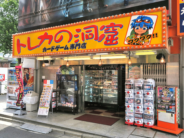 遠征のお供に ポケモンカード取り扱い店舗紹介 秋葉原編 ピーすけ Note