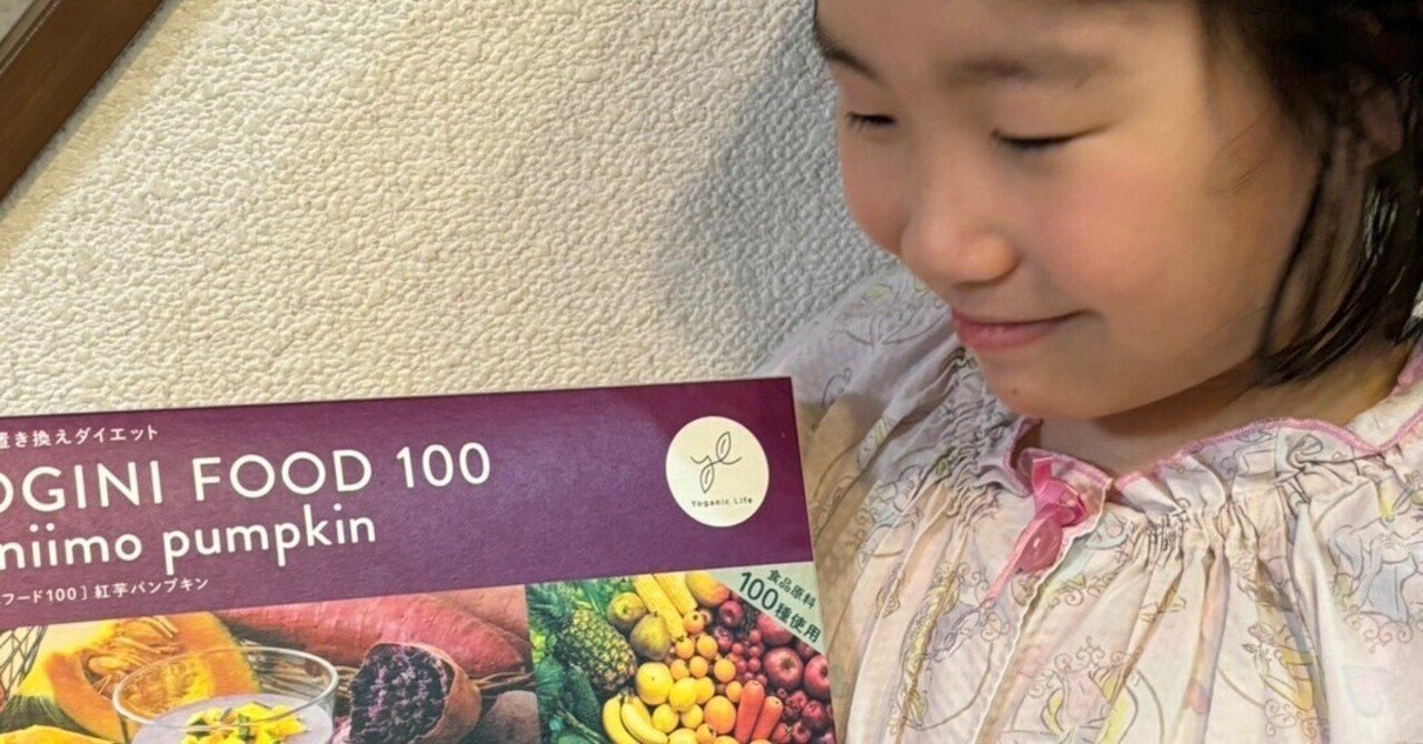 ヨニーニフード100 紅芋パンプキン　24袋 ヨニーニフード100 紅芋パンプキン 24袋 芋製品のページ | マルキン