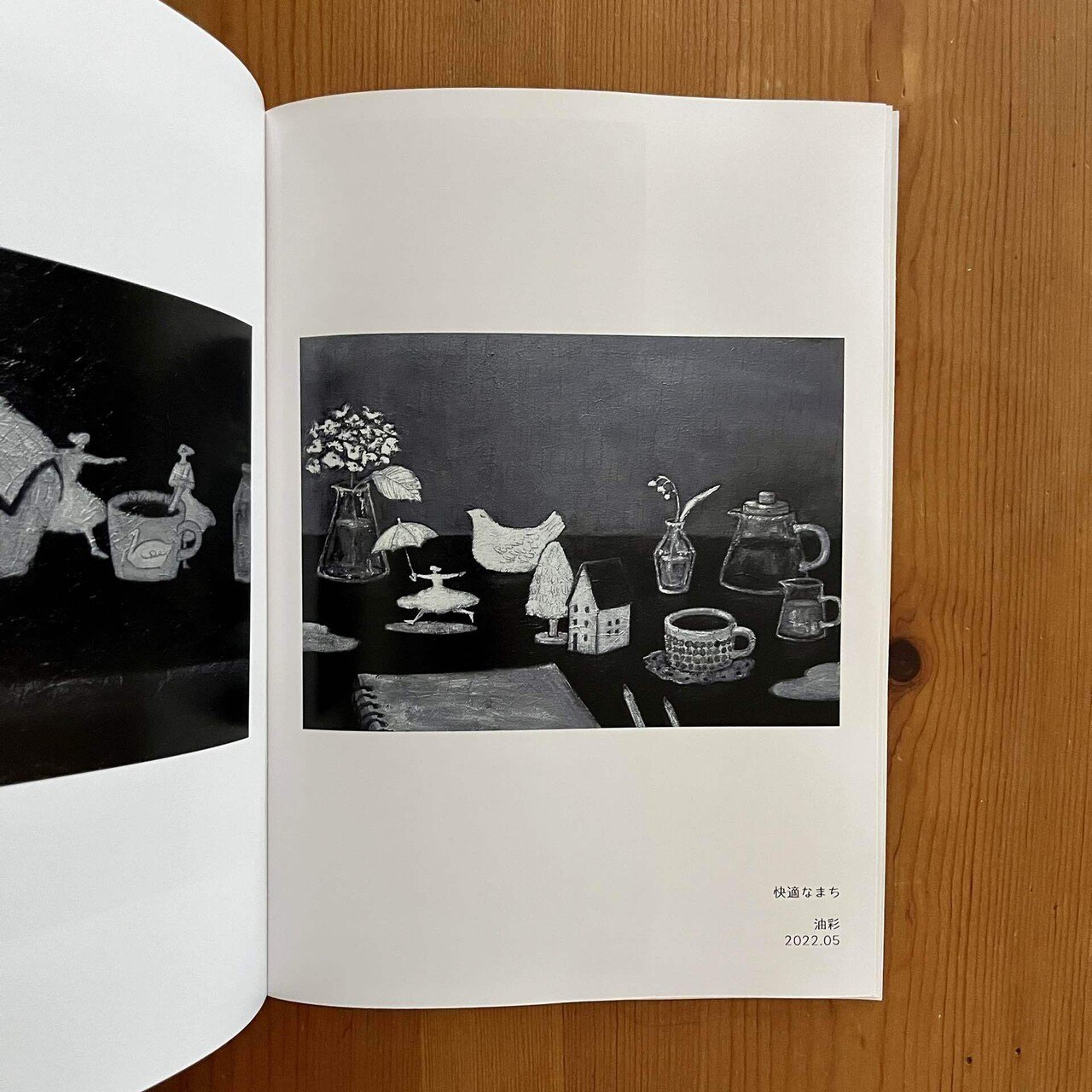 制作日記③-ZINEの話・後編｜ひろせまな