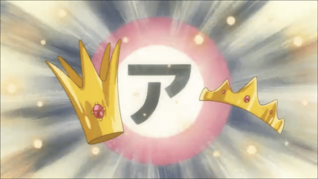 レオマブ考察 さらざんまい11皿目まで ネタバレ まおり Note