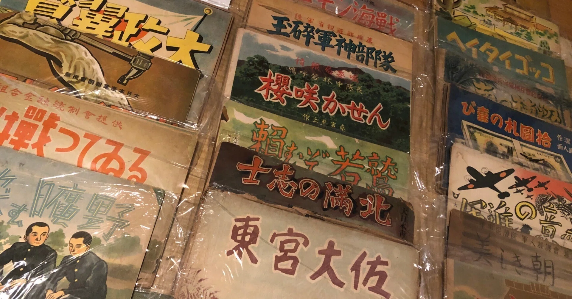 戦時下の有力プロパガンダ「国策紙芝居」についてー実演動画もどうぞ