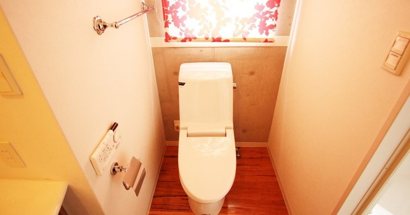 なぜ 大金持ちの人達はトイレのフタを閉める習慣があるのか その謎に迫る 第4回 大金持ちになるために必要な5つの要素とそうじ力の実践 前回の続き パート3 舛田光洋マスダミツヒロ Note なぜ 大金持ちの人達はトイレのフタを閉める習慣があるのか その謎に迫る 第4回 大金持ちになるために必要な5つの要素とそうじ力の実践 前回の続き パート3 舛田光洋マスダミツヒロ Note