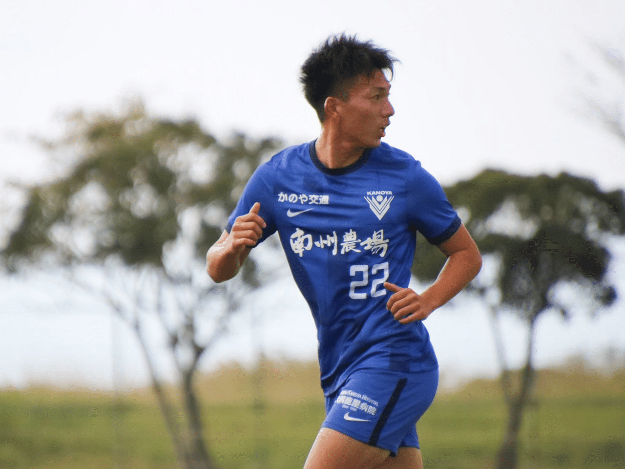 鹿屋体育大学 トレーニングウェア