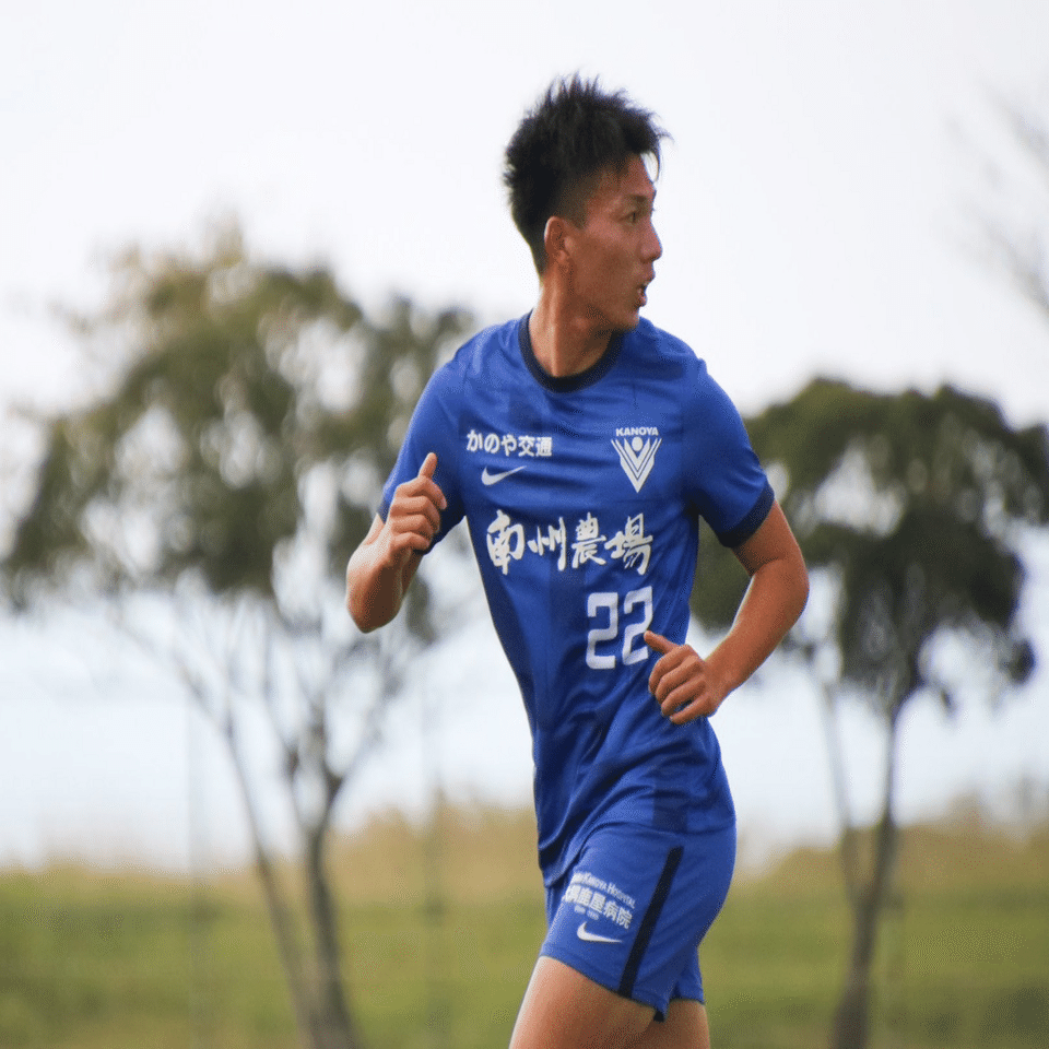 夢は諦めた瞬間叶わない (4年 吉田大翔)｜鹿屋体育大学サッカー部