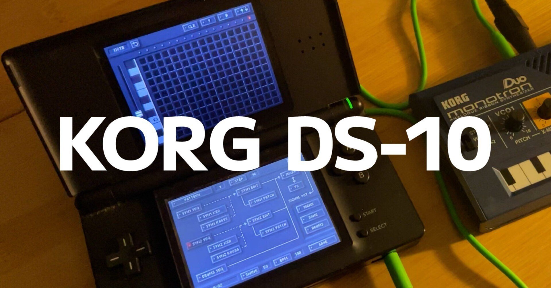 KORG DS用音楽ツール　DS-10/M01 セット販売 動作確認済み KORG M01 音楽制作ソフト ニンテンドーDS KORG M01