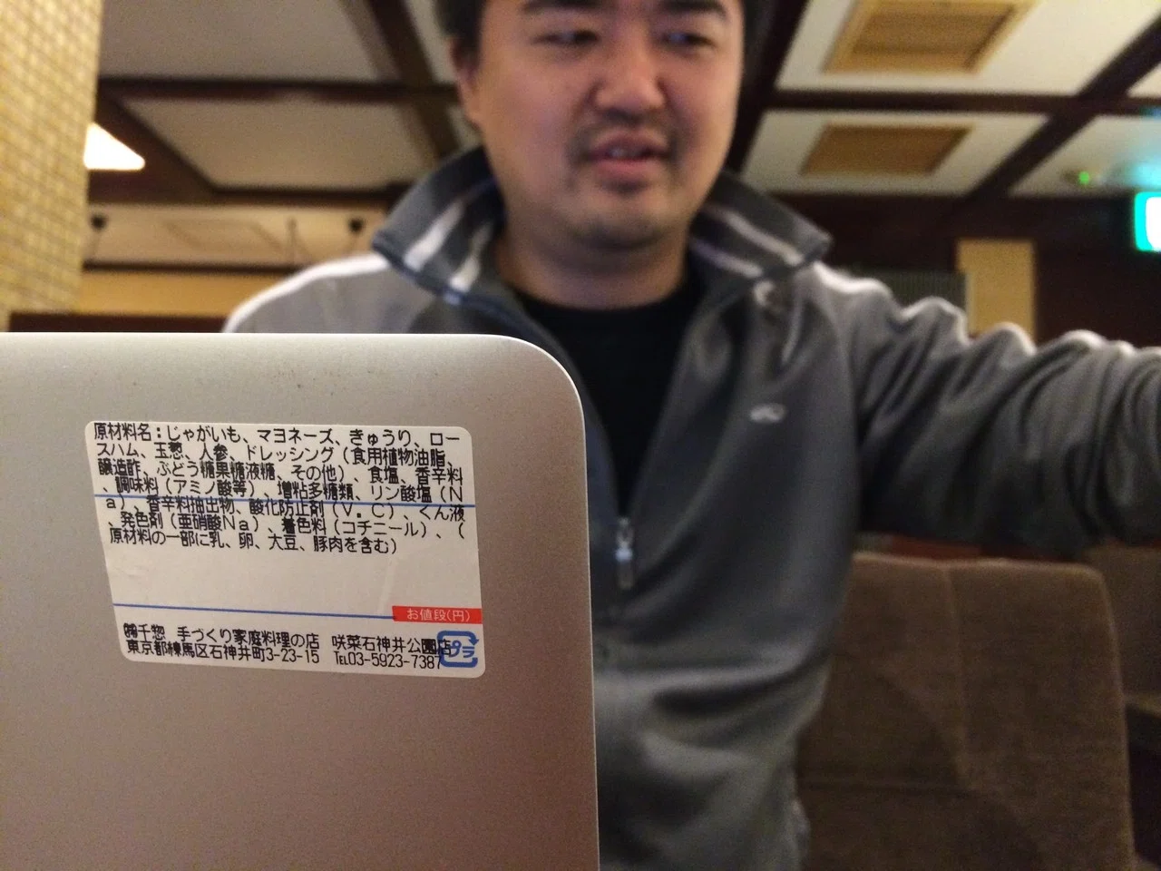 活動歴および当時の関連ビジュアル記録
