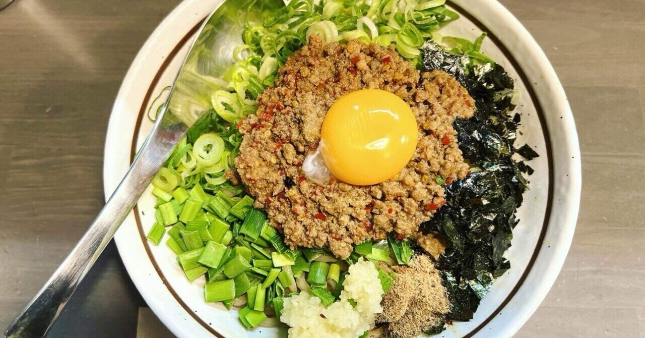 ラーメン雑記（110）】やみつき！台湾まぜそば専門店に行ってきた