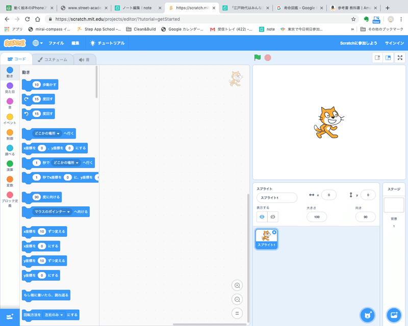 プログラミング学習に踏み切れない大人へ やこ Note プログラミング学習に踏み切れない大人へ やこ Note