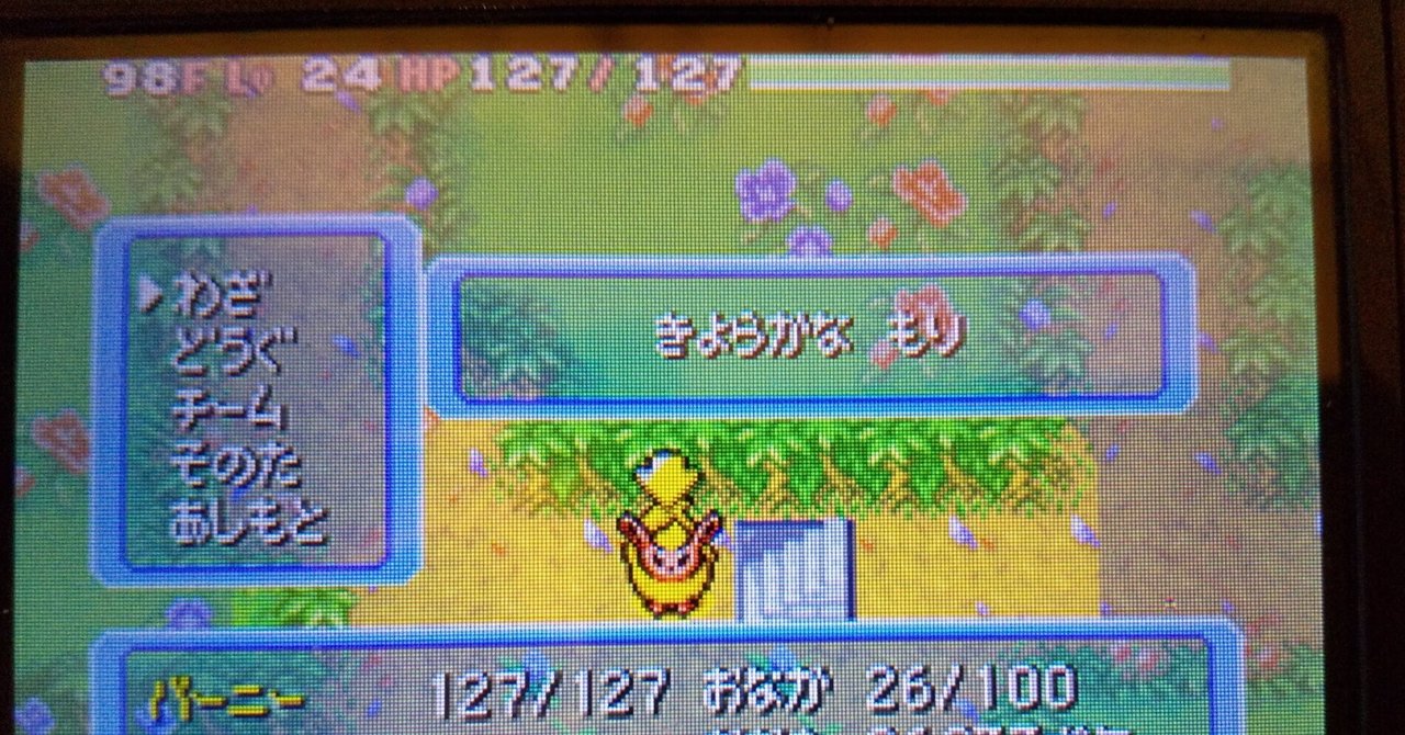 ポケポケ救急隊様 ポケカ】救助隊DXのピカチュウ【-】PROMO 036/S-Pポケモンカードゲーム