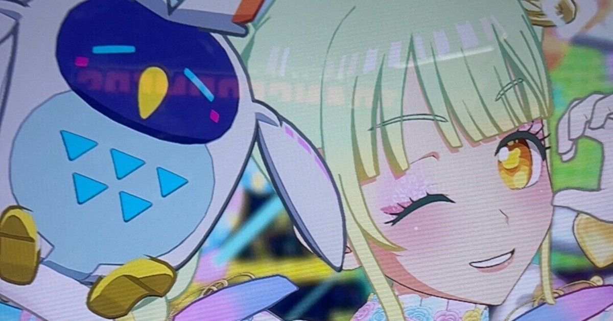 プリパラ マーチングフェザーグリーンコーデ おりたたま