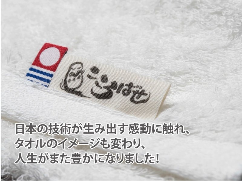 ティッシュのように水を吸い吸水量はタオルそのもの 大窪裕美 Note