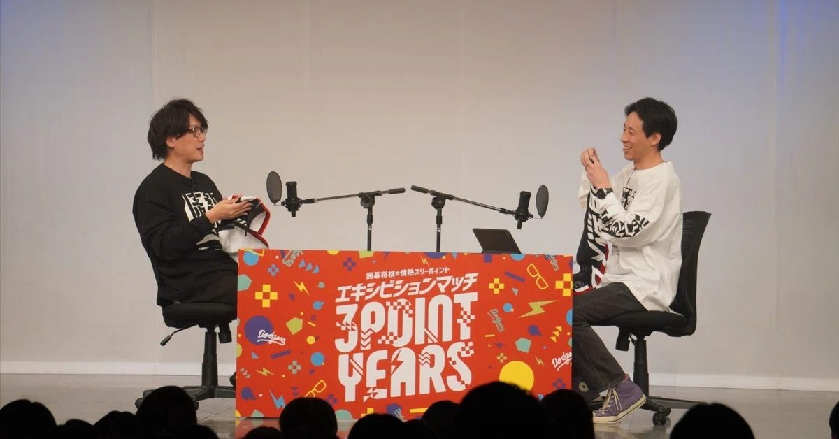 囲碁将棋の情熱スリーポイント3周年(3 POINT YEARS)各企画へのご 囲碁将棋の情熱スリーポイント3周年(3 POINT YEARS)各企画へのご