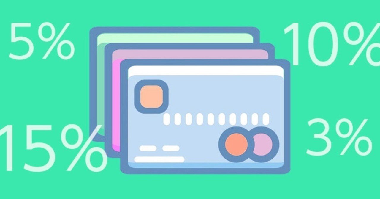 ECサイトの販売手数料と決済手数料を抑える方法と料率別比較表｜売れるネットショップの教科書