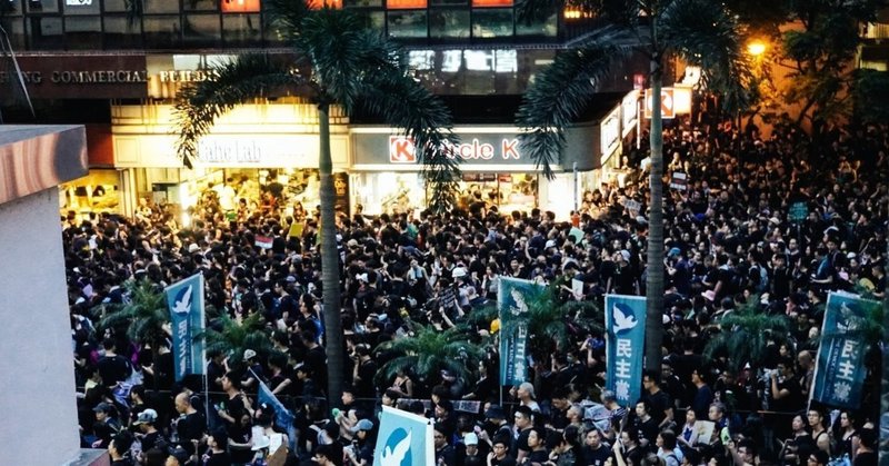 香港のデモから考える 民主主義ってなんだ Himechange Note