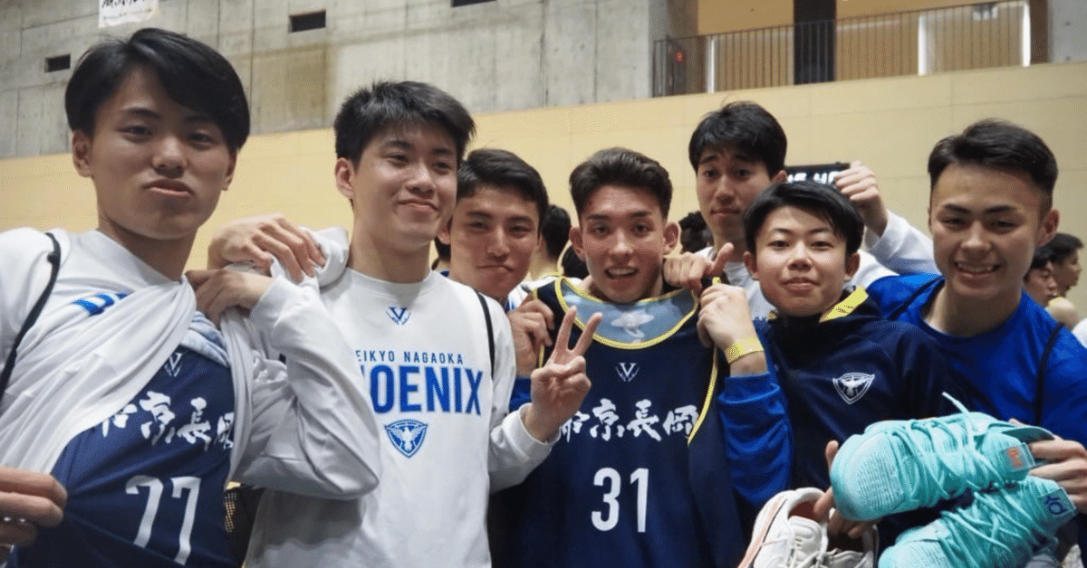 帝京長岡バスケ ウィンターカップウィンドブレーカー上下セット 呼ぼ