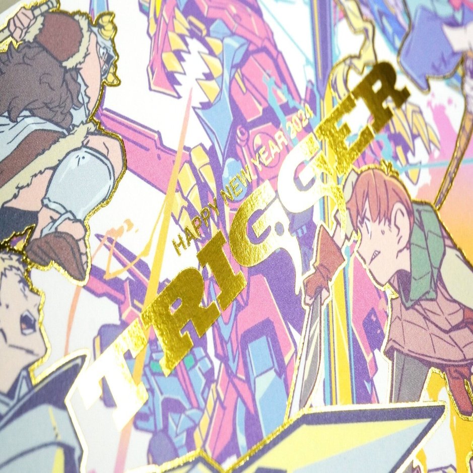 株式会社トリガー 2024年 年賀状 箔押し加工の裏側 」｜コスモテック