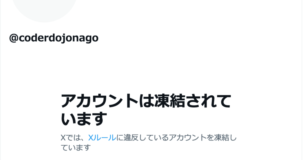 譲り先決定（募集停止） 依頼がない物品まで売るよう勧誘」特定商取引法違反で東京の訪問購入