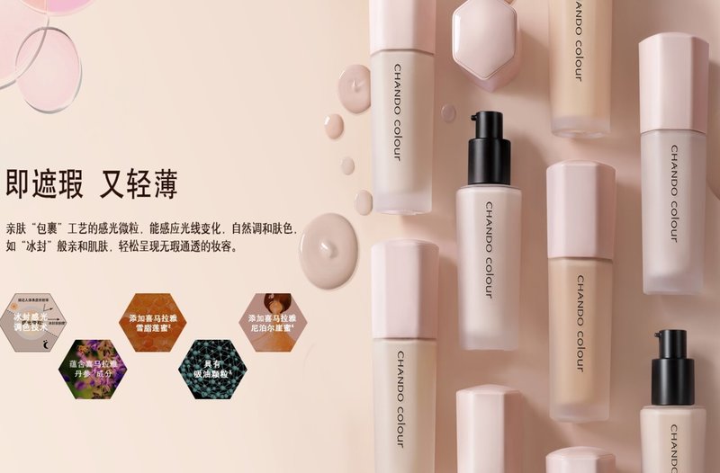 中国ブランドの躍進 韓国風メイクアップとメンズコスメ全盛 中国美容博覧会19 Beautytech Jp 中国ブランドの躍進 韓国風メイクアップとメンズコスメ全盛 中国美容博覧会19 Beautytech Jp
