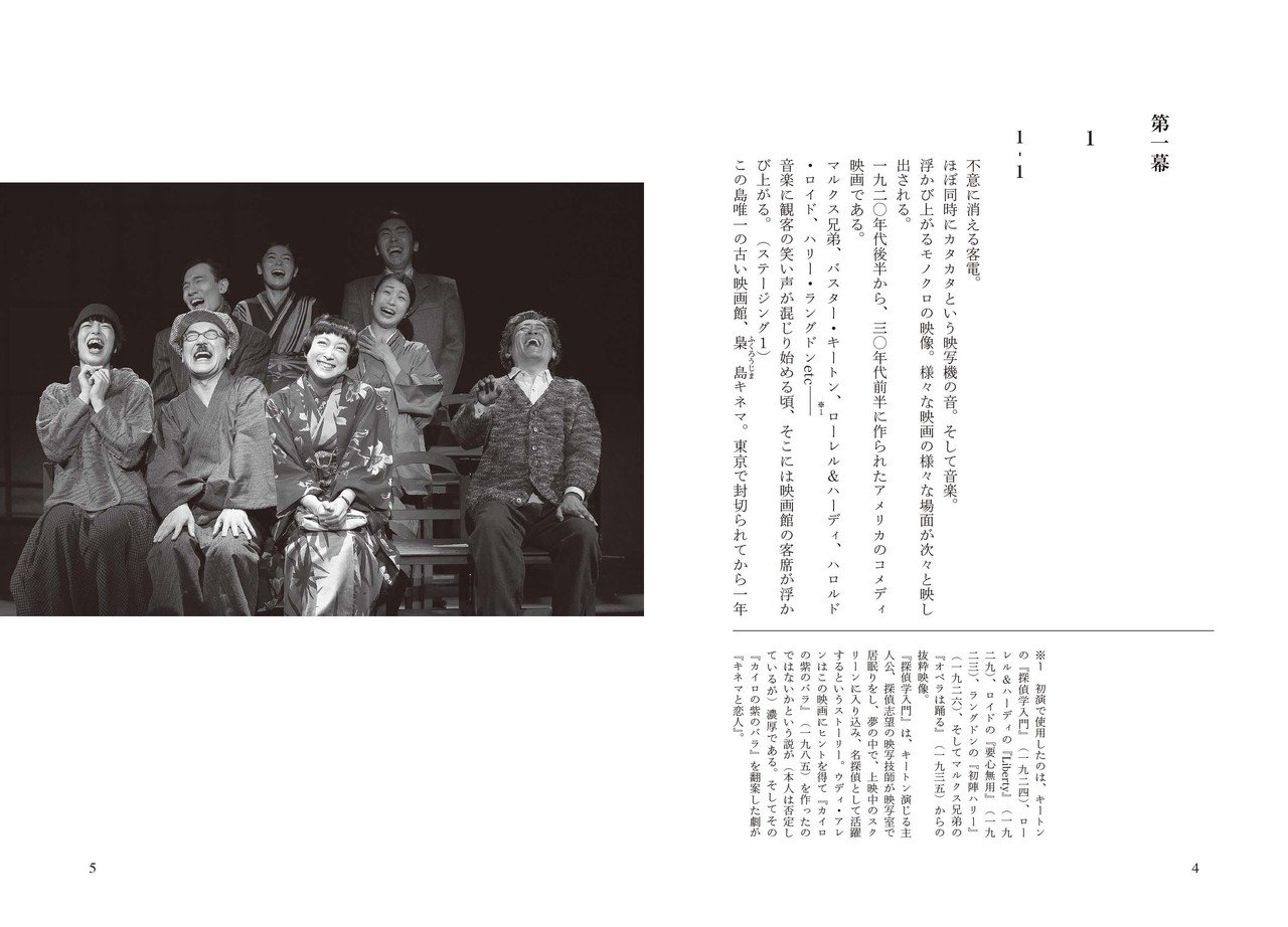 DVD】キネマと恋人(初回限定CD付)+パンフレット 妻夫木聡/緒川