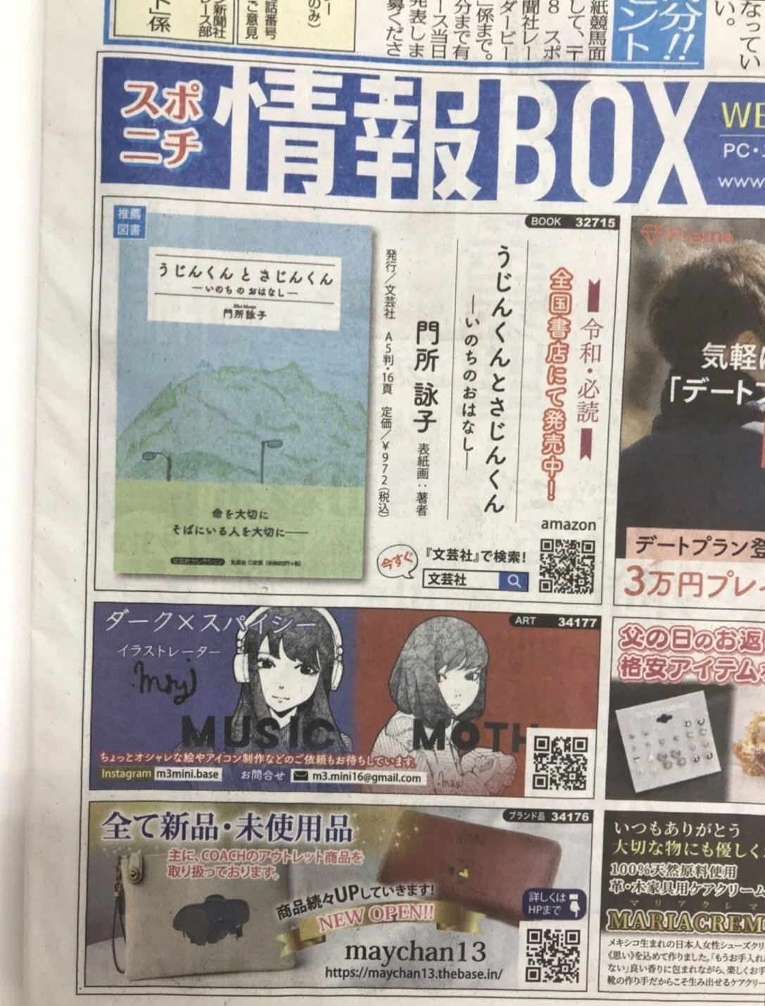 画像3