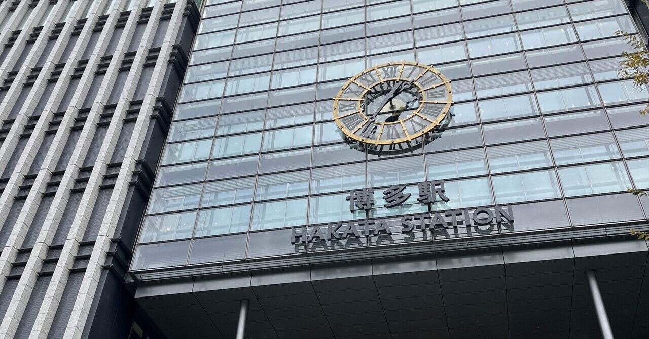 オススメの旅行先〜福岡〜｜XXUX(読み方:ゆー)