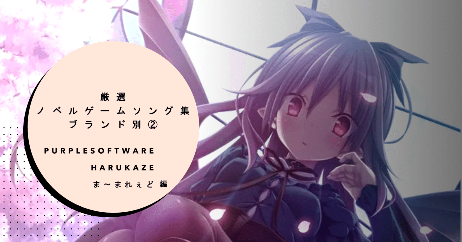 ハピメア　オルゴール　パープルソフト　Purple software ハピメア オルゴール パープルソフト Purple software Amazon