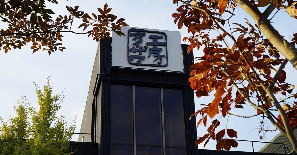 鉋 千秋 かんな 昭和61年 (工場を訪ねてみました! #4 新潟県燕 鉋 千秋 かんな 昭和61年 (工場を訪ねてみました! #4 新潟県燕