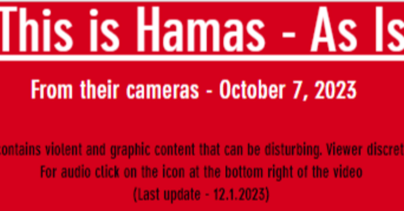クリス・クオモ氏の見たハマス大虐殺