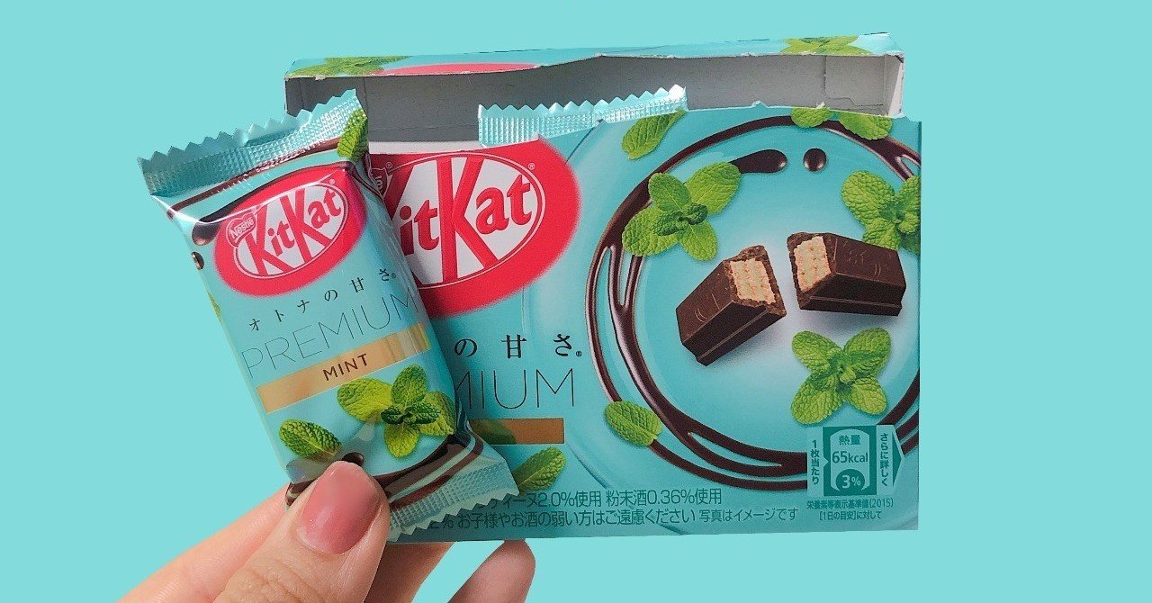 チョコミン党」が支持！「チョコミント」のお菓子パッケージ6選