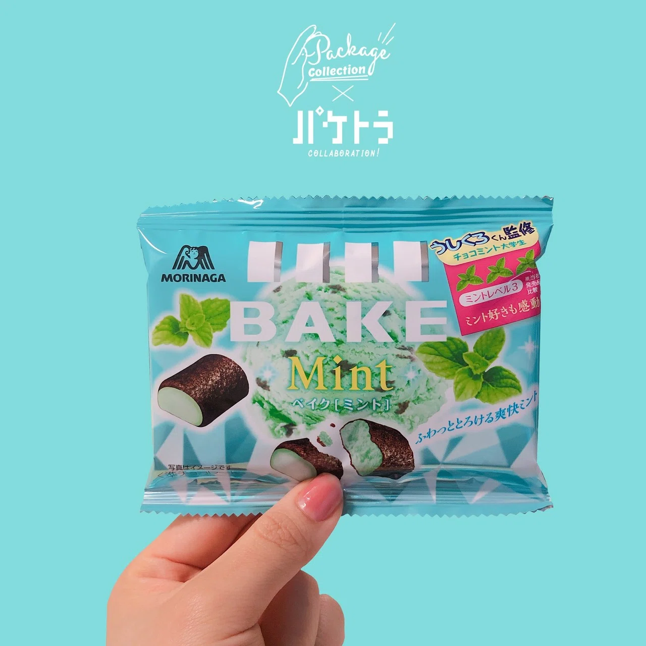チョコミン党」が支持！「チョコミント」のお菓子パッケージ6選